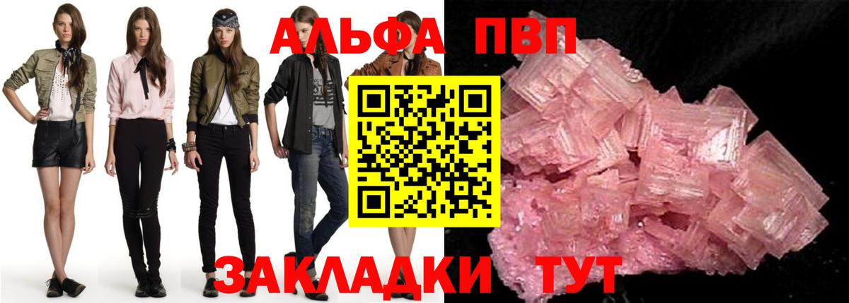 А ПВП крисы CK Хасавюрт