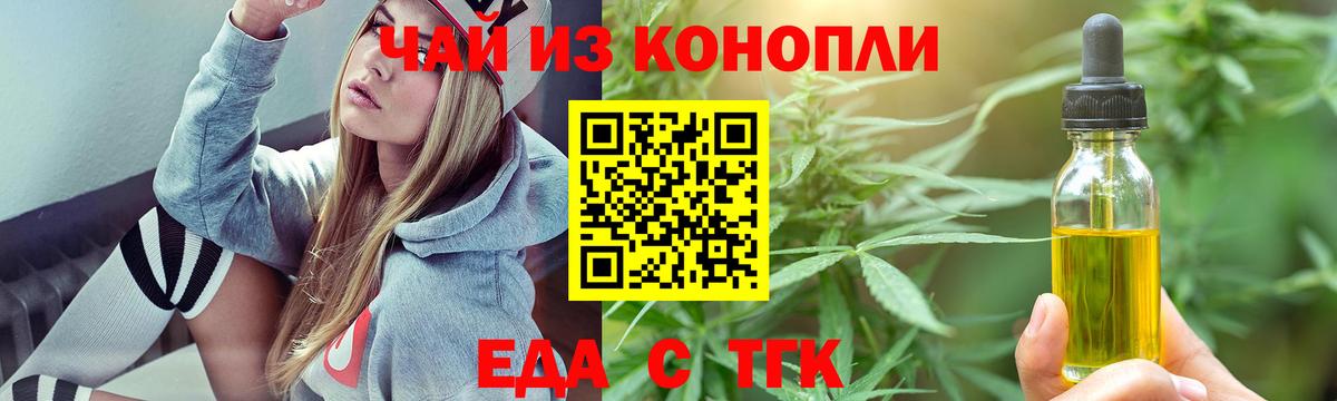 Canna-Cookies марихуана Хасавюрт