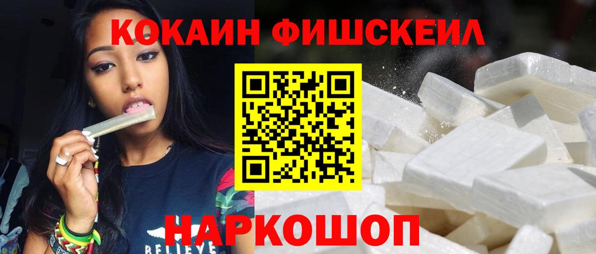 Кокаин Колумбийский Хасавюрт