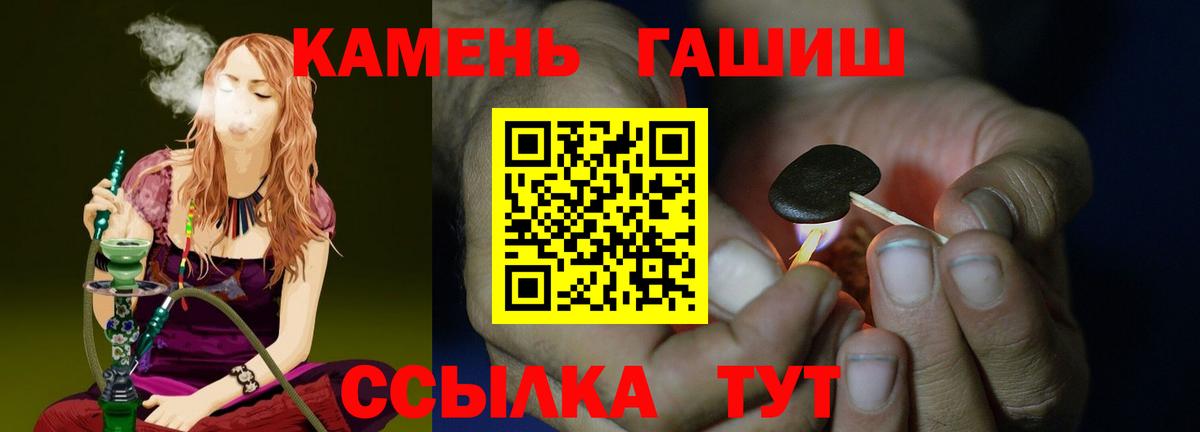 Гашиш hashish  Вход с VPN  ГАШИШ  Гашиш Premium  Хасавюрт 