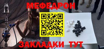 наркотики Славгород