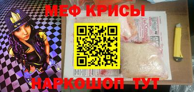 a pvp Славянск-на-Кубани