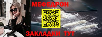 кокаин перу Сланцы