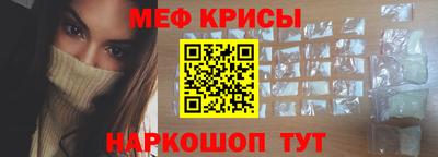наркотики Славгород