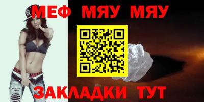 кокаин перу Сланцы