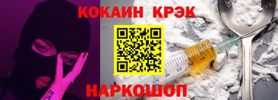 a pvp Славянск-на-Кубани