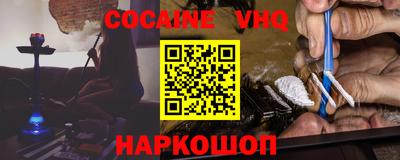 наркотики Славгород