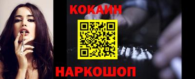 наркотики Славгород