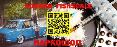 a pvp Славянск-на-Кубани