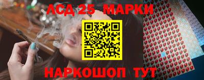 кокаин перу Сланцы