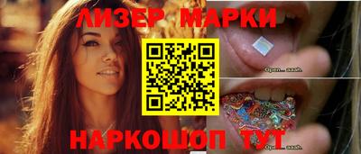 a pvp Славянск-на-Кубани