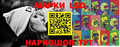 наркотики Славгород