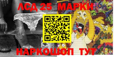 наркотики Славгород