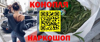 кокаин перу Сланцы