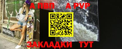 кокаин перу Сланцы