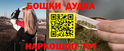 кокаин перу Сланцы