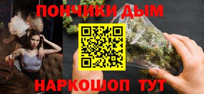 a pvp Славянск-на-Кубани