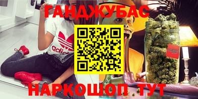 a pvp Славянск-на-Кубани