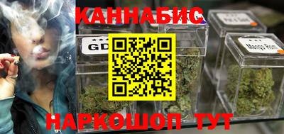 кокаин перу Сланцы