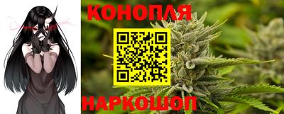 наркотики Славгород