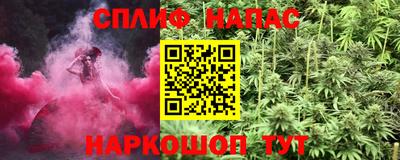 кокаин перу Сланцы