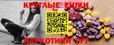 наркотики Славгород