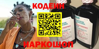 наркотики Славгород