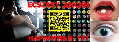 кокаин перу Сланцы