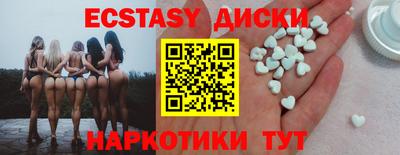 кокаин перу Сланцы