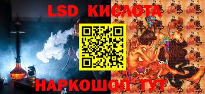 наркотики Славгород