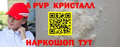 наркотики Славгород