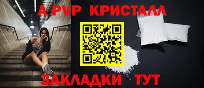 кокаин перу Сланцы