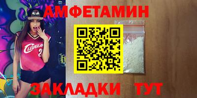 кокаин перу Сланцы