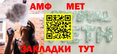 a pvp Славянск-на-Кубани