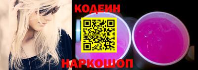 кокаин перу Сланцы