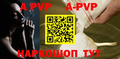 наркотики Славгород