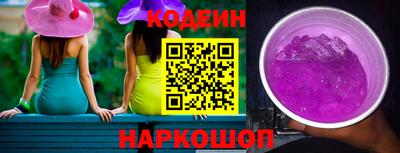 наркотики Славгород