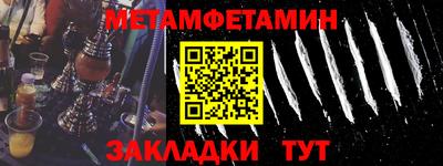 наркотики Славгород