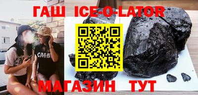 кокаин перу Сланцы