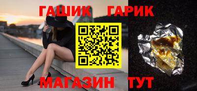 наркотики Славгород