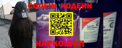наркотики Славгород