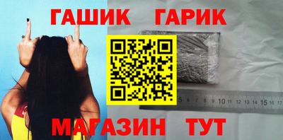 кокаин перу Сланцы