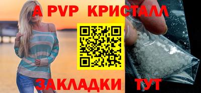 кокаин перу Сланцы