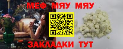 a pvp Славянск-на-Кубани