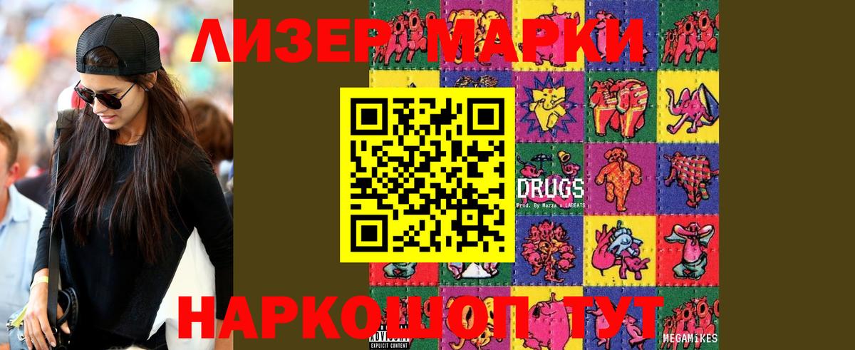 ЛСД экстази ecstasy Хасавюрт
