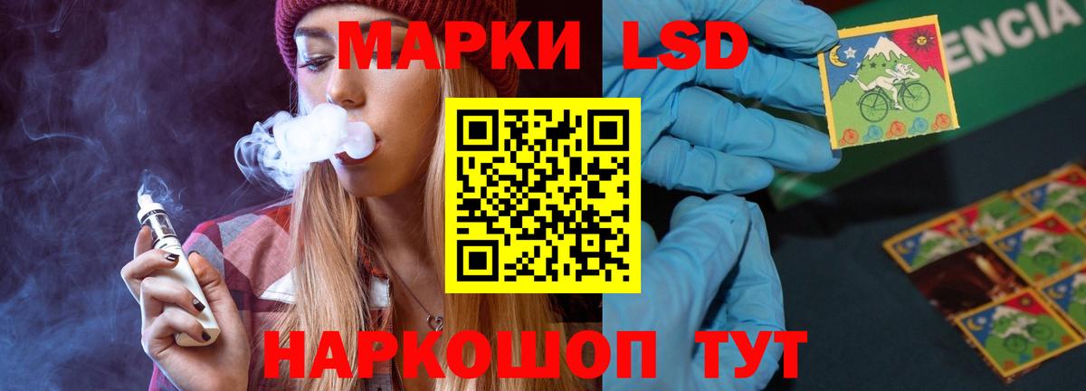 МЕГА ссылки  ЛСД экстази ecstasy  Вход с VPN  ЛСД экстази ecstasy  Хасавюрт 