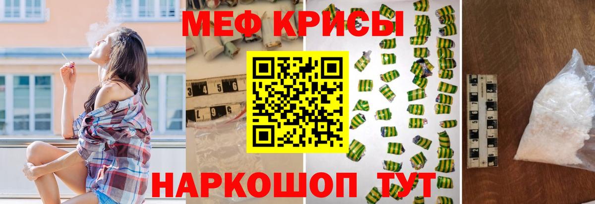 АМФЕТАМИН Хасавюрт