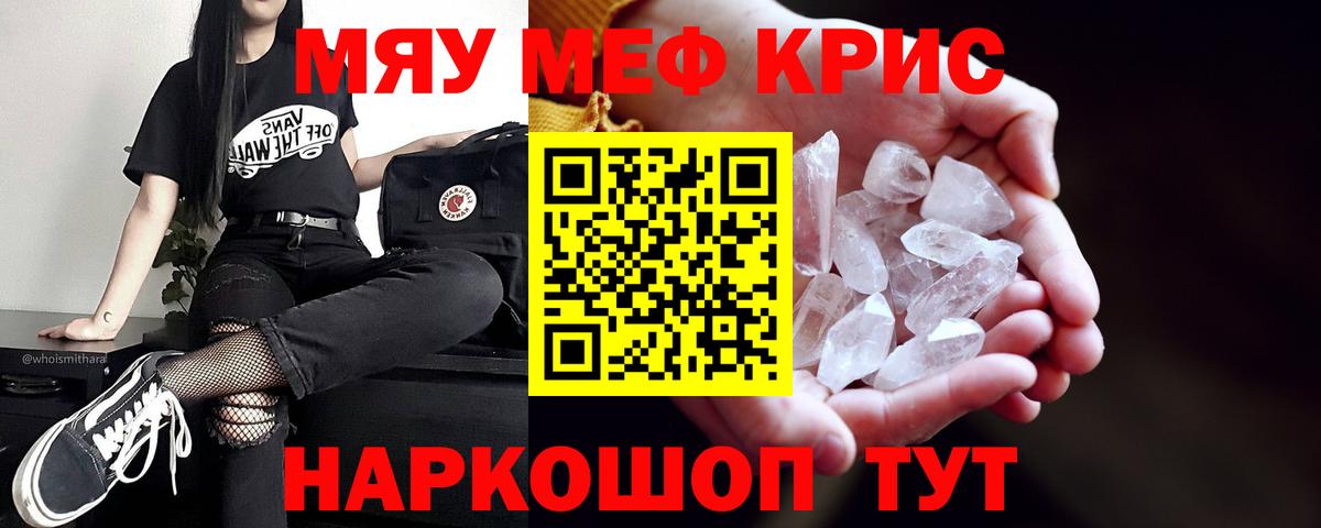 МЯУ-МЯУ мяу мяу  Вход с VPN  Меф  Хасавюрт 