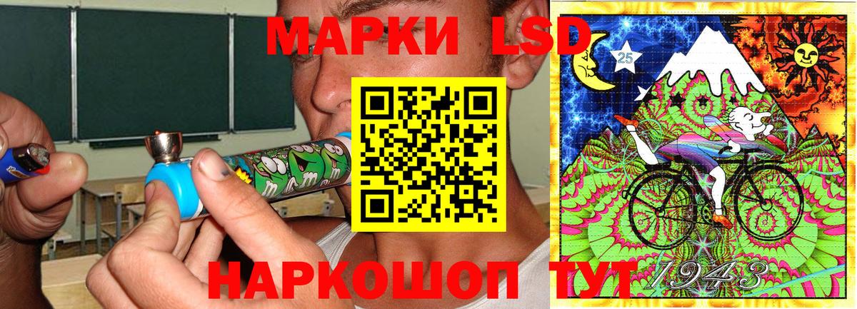 Хасавюрт  Марки NBOMe 1,8мг  Вход с VPN 