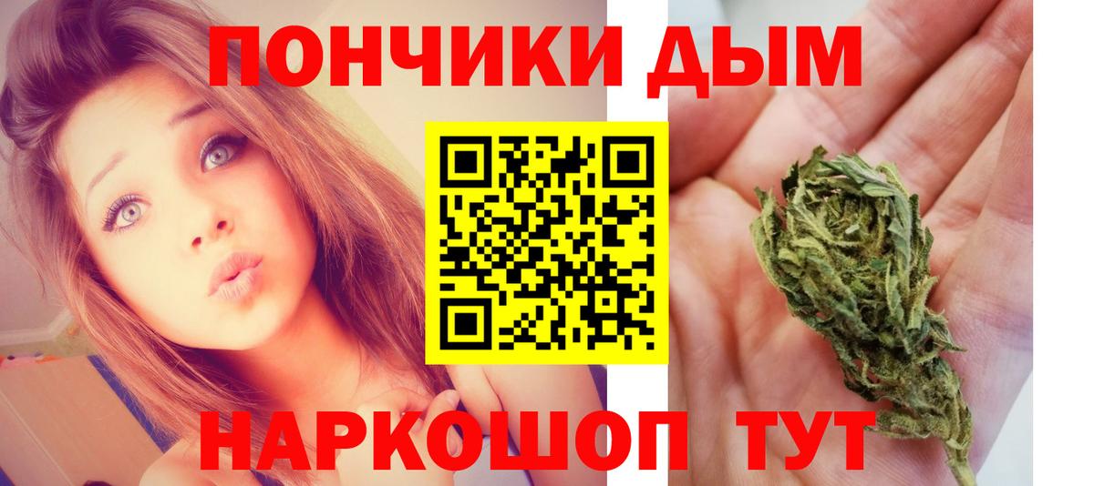 Бошки марихуана THC 21%  Вход с VPN  Канабис семена  Хасавюрт 